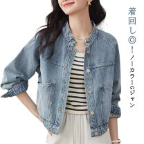 楽天市場】Earl Jean（コート・ジャケット｜レディースファッション 