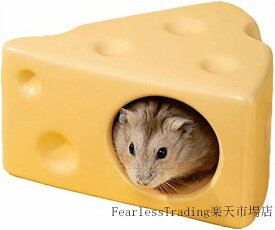 ハムスターハウス 陶器 ハムスターベッド おへや 隠れ家 涼感 夏用 ひんやり 冷房対策 暑さ対策 お休み所 快適 かわいい 洗える 飾り付け 掃除便利 可愛いチーズの形
