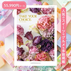 �_�|�C���g20�{�^ �J�^���O�M�t�g �e�C�N���A�`���C�X �������� �n�[���j�b�N �W���R�r�j�A 55,990�~�R�[�X �M�t�g �O���� �o�Y ���j�� ���Ԃ� �M�t�g ���Ԃ��M�t�g �O�����J�^���O �o�Y���j