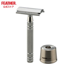 FEATHER 特撰両刃 フェザーカミソリ オールステンレスレザー　Razor 高級 両刃 ホルダー MADE IN JAPAN 贈り物 プレゼント ギフト 逸品