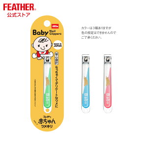 tFU[ ԂcL ܐ؂ ߂ Baby V ǂ S 񂵂 fP[g
