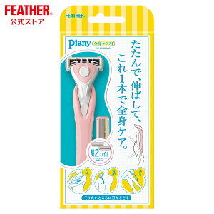 背中 カミソリの人気商品 通販 価格比較 価格 Com 背中 カミソリの人気商品 通販 価格比較 価格 Com