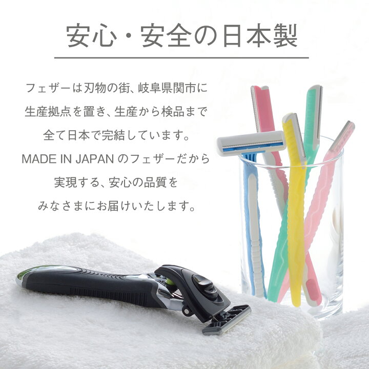 楽天市場】FEATHER フェザーカミソリ 両刃ホルダー アジャスタブル 髭 