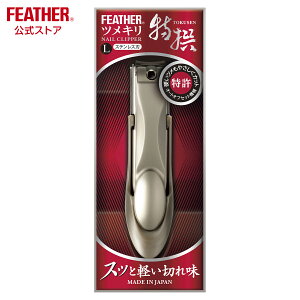 tFU[S䓁 cLL ܐ؂ ߂ {  Uh~ L[p[t ܐ؂ 葫p XeXn y؂ꖡ cL