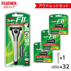 AEgbgtFU[S䓁 GtVXe F2{1{{֐n32Zbg E T݂ { ֐n VF[o[ { J~\