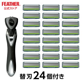 フェザーカミソリ 大容量 エフシステム サムライエッジ 髭剃り 本体1本＋替刃24個セット 日本製 T字カミソリ シェーバー 3枚刃 カミソリ フェザーサムライエッジ