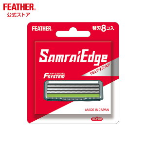 TCGbW ֐n tFU[ FEATHER8R E { TJ~\ ݂ JGo