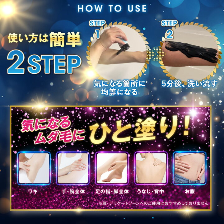 楽天市場】【単品】 つるるんたん 除毛クリーム 医薬部外品 スリム 
