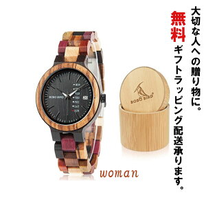 BOBO BIRD {{o[h ؐrv fB[X/Y/yA Jt v[g p|P[X ACe NX}Xv[g LO ̓ a v[g 蕨 Mtg