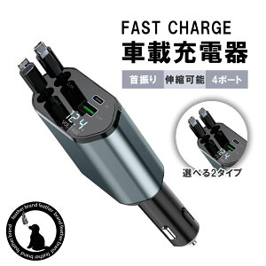 �V�K�[�\�P�b�g �[�d�� 4�|�[�g �� ���[���� ������� �}�� ���� ���� �J�[�`���[�W���[ �V�K�[�`���[�W���[ �L�k�P�[�u�� USB �ԗp 4�䓯���[�d iPhone android 12V 24V ���C�g�j���O type-C �^�C�vc US