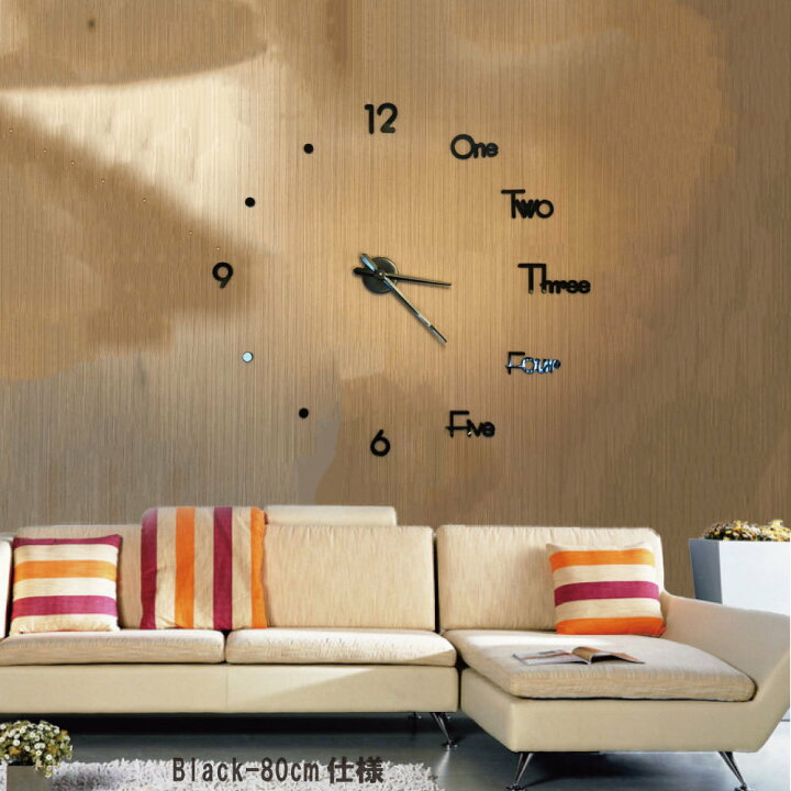 楽天市場 大きな時計 特大 壁掛け時計 おしゃれ インテリア 寝室 リビング 店舗 北欧風 Diy クリスマスプレゼント 記念日 父の日 母の日 誕生日 贈り物 送料無料 Feather Stoa