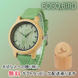 楽天市場 腕時計 竹の通販