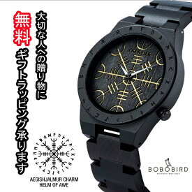 楽天市場 Bobo メンズ腕時計 腕時計 の通販 楽天市場 Bobo メンズ腕時計 腕時計 の通販