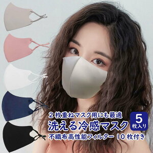 t ėp}XN ⊴}XN ڐG⊴ Ďg ȃ}XN 5 ʕ lp qp jp  \tB^[10t lR|X tFU[XgA