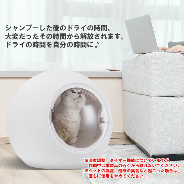 楽天市場】ペット乾燥ボックス ペット乾燥箱 自動ドライボール 50L 大 