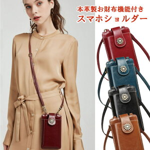 {vU[ X}zV_[ X}z|[` fB[X V_[  zV_[ z|VFbg 킢g obN iPhone13Ή  lR|X