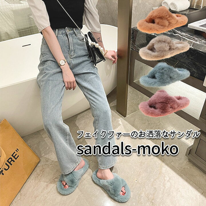 楽天市場】スリッパ ルームシューズ 屋外サンダル レディース スリッパ 