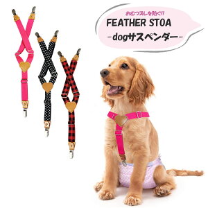 dogTXy_[ ނ}i[xg̃Yh~ ybg 藎h~ 3_ ɂȂ hbOEFA xg }i[pc  tFU[XgA