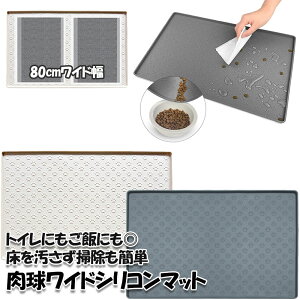 ybgp hgC}bg  80cm ChTCY O[ N[ R  gCV[g h L 傫TCY ybgp}bg VR A_[g[ tFU[XgA