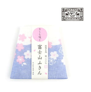 y|Cg2{zȂ܂傤Ă 쐭X  ᒠn 炭xmRӂE1401-0011-2832502([։\i)[M 2/5](fB[X)(1F-W)