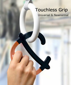 (1F-W)(ITK) �^�b�`���X�O���b�v ���j�o�[�T��&�j���[�m�[�}�� �i�K�G Touchless Grip Universal & Newnormal by NAGAE�ETOUCHLESS-ITK-4002101(���[���։\���i)[M�� 5/5](�����Y)(���f�B�[�X)