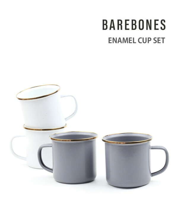 楽天市場 Barebones Living ベアボーンズリビング キャンプ アウトドア マグカップ コップ エナメルカップ 2個セット メンズ レディース 1f February