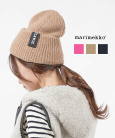 【20%OFF】マリメッコ marimekko ニット帽 ニットキャップ 帽子 KANGASMETSA・52214690420-0062102(レディース)