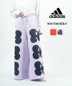 【ポイント2倍】アディダス adidas ×marimekko 裏起毛 マリメッコ ワイドレッグパンツ ワイドパンツ WTRN W MMK WIDEPANT・LA384-0122202(レディース)