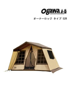 【30%OFF】オガワ ogawa キャンパルジャパン キャンプ アウトドア テント 5人用 オーナーロッジ タイプ 52R・2252-0122202(メンズ)(レディース)