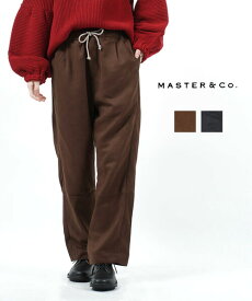 マスターアンドコー Master&Co. ウオッシャブルスエード ロングパンツ outlet ・MC909-3281702(レディース)(クーポン対象外)