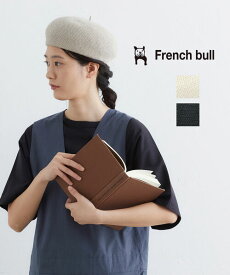 【ポイント2倍】フレンチブル French Bull コットンリネン ベレー帽 帽子 クロエベレー・38-01191-1852201(レディース)