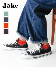 フレンチブル French Bull Jake メンズ リネン 靴下 スニーカーソックス MEN'S ヴァレイソックス・21-03201-1852301(メール便可能商品)[M便 3/5](メンズ)