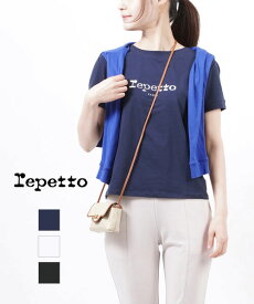 【4/27 9:59までポイント10倍】レペット repetto コットンストレッチ クルーネック 半袖 ロゴTシャツ カットソー repetto Logo T-shirt・R0257-0062202(レディース)