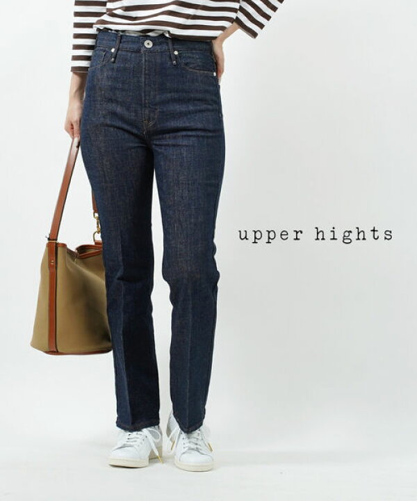 楽天市場】【9/15限定ポイント10倍】アッパーハイツ upper hights 