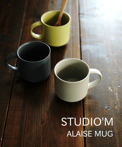X^WI G studio m' Rbv }OJbv Jbv H Vv  {  킢 300cc dqWΉ R[q[Jbv R[q[}O EALAISE-MUG-2732501(fB[X)(1F-W)