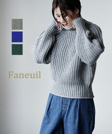 【4/24 20時からポイント10倍】ファヌル FANEUIL ニット セーター プルオーバー ハイネックニット トップス ハイネック タートルネック リブニット 畦編み グレー ブルー グリーン・F-4823410-0232302(レディース)