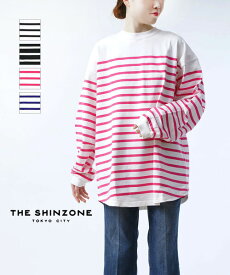 【3/30 0時からポイント10倍】【2024年春夏新作】ザ シンゾーン THE SHINZONE カットソー ロンT Tシャツ トップス ボーダー オーバーサイズ ビッグシルエット ゆったり クルーネック 長袖・22SMSCU03-4432401(レディース)