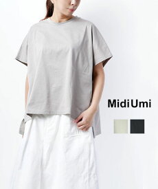 【4/20限定ポイント10倍】【2024年春夏新作】ミディウミ Midi-Umi カットソー トップス Tシャツ ゆったり ワイド クルーネック 前後差 半袖 綿 大人 カジュアル ナチュラル ・3-71929541-1262401(レディース)