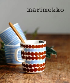 【20%OFF】マリメッコ マグカップ marimekko ブラウン ライトブルー 250ml 北欧 ギフト 食器 日本限定 シイルトラプータルハ コーヒーカップ コップ SIIRTOLAPUUTARHA MUG 2.5DL・52239472279-0062301(レディース)(クーポン対象外)