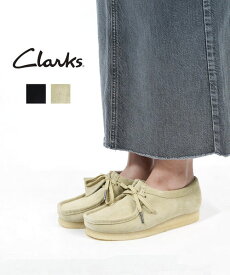 クラークス ワラビー Clarks メープル ブラック 4 4.5 5 5.5 モカシン カジュアル 人気 定番 スエード ワラビーブーツ レースアップシューズ 靴 ウィメンズ ワラビー Wallabee・WALLABEE-0242302(レディース)(クーポン対象外)