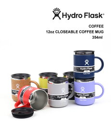 ハイドロフラスク Hydro Flask COFFEE 蓋付き コーヒーマグ コップ マグカップ 354ml 12oz CLOSEABLE COFFEE MUG・12OZ-CCM-3252301(メンズ)(レディース)(1F-W)(クーポン対象外)