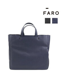 【4/20限定ポイント10倍】ファーロ FARO レザー×ナイロン 防水 トートバッグ Urban Square Tote 2 アーバンスクエアトート2・F2031B101-4302302(メンズ)(レディース)(2F)(クーポン対象外)