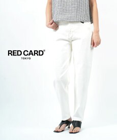 【20%OFF】レッドカード トーキョー RED CARD TOKYO コットンストレッチ テーパード ロールアップ ホワイトデニム パンツ ジーンズ Beth ベス・55244901-2942301(レディース)(クーポン対象外)