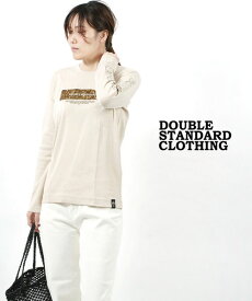 【70%OFF】ダブルスタンダードクロージング DOUBLE STANDARD CLOTHING Tシャツ ロンT 長袖 カットソー ロゴ クルーネック カジュアル・0208-110-211-4452101(レディース)