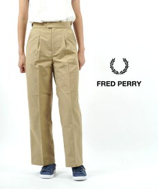フレッドペリー FRED PERRY タックパンツ スラックスパンツ ストレートパンツ SMART TROUSERS スマートトラウザーズ・F8615-3872101(レディース)