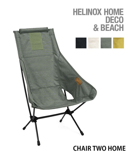 【ポイント15倍】ヘリノックス Helinox チェア チェアツー 椅子 アウトドア キャンプ 軽量 背もたれ 折りたたみ椅子 キャンプチェア ・19750030-3662301(メンズ)(レディース)のサムネイル