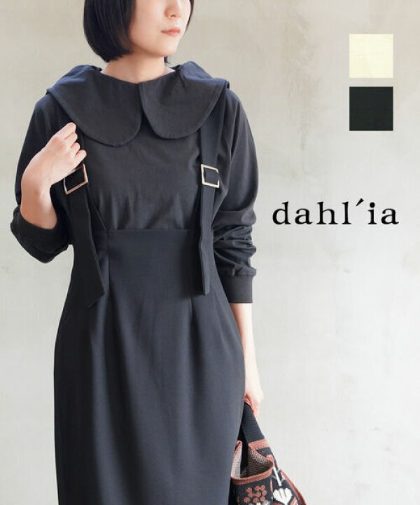楽天市場】【20%OFF】【2024年秋冬新作】ダリア dahl
