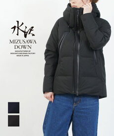 【ポイント2倍】デサント オルテライン DESCENTE ALLTERRAIN 水沢ダウン ダウン ジャケット マウンテニア アウター 定番 黒 ブラック ネイビー 防寒 防水 透湿 人気・DAWYGK40U-3832402(レディース)