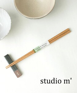 X^WIG studio m'   ͂ ͂ VR ؐ I̖ Jg[ lp Vv p Mtg v[g  21cmEKURIHASHI-M-2732402(fB[X)(1F-W)