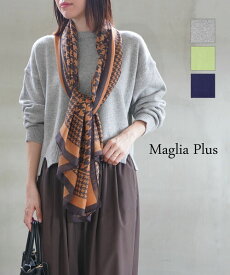 【50%OFF】マリアプラス Maglia Plus ニット セーター プルオーバー トップス クルーネック ウール コットン 長袖 暖かい シンプル 無地・141455-4442402(レディース)